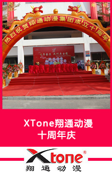 ��ͨ10����c��