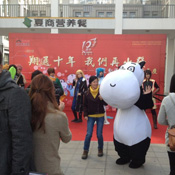 �c����ܺ�Ӱ