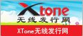 XTone無線發(fā)行網(wǎng)