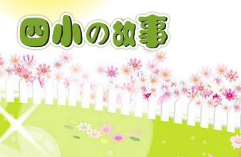 ��С�Ĺ��£�XTone��ͨ����